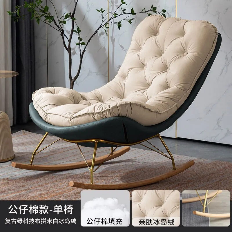 Modern Accent Chair