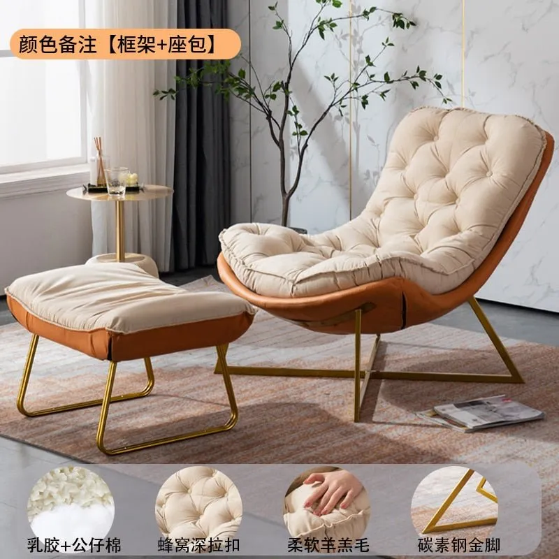 Modern Accent Chair