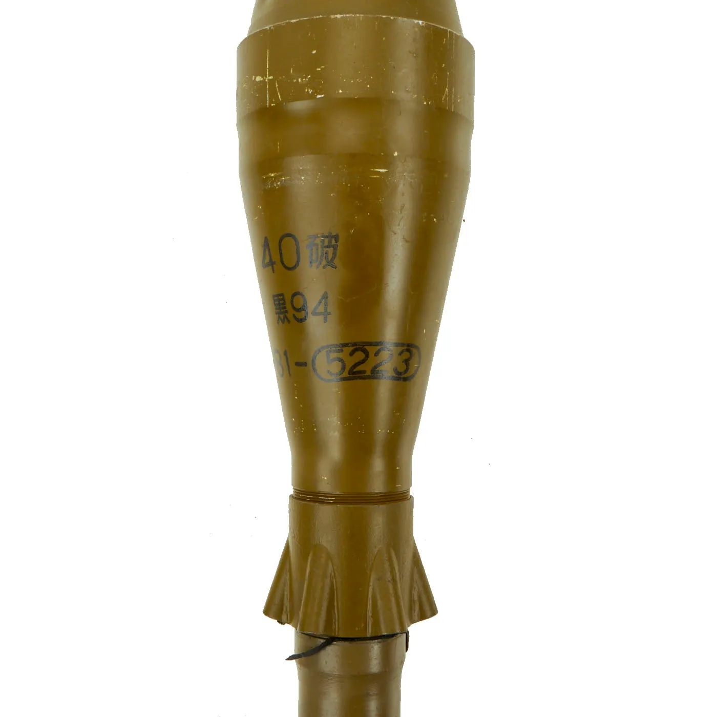 Original Russian Cold War 1966 dated RPG-7 Rocket Propelled Grenade Launcher with COMBLOC & CHICOM Training Rounds - INERT