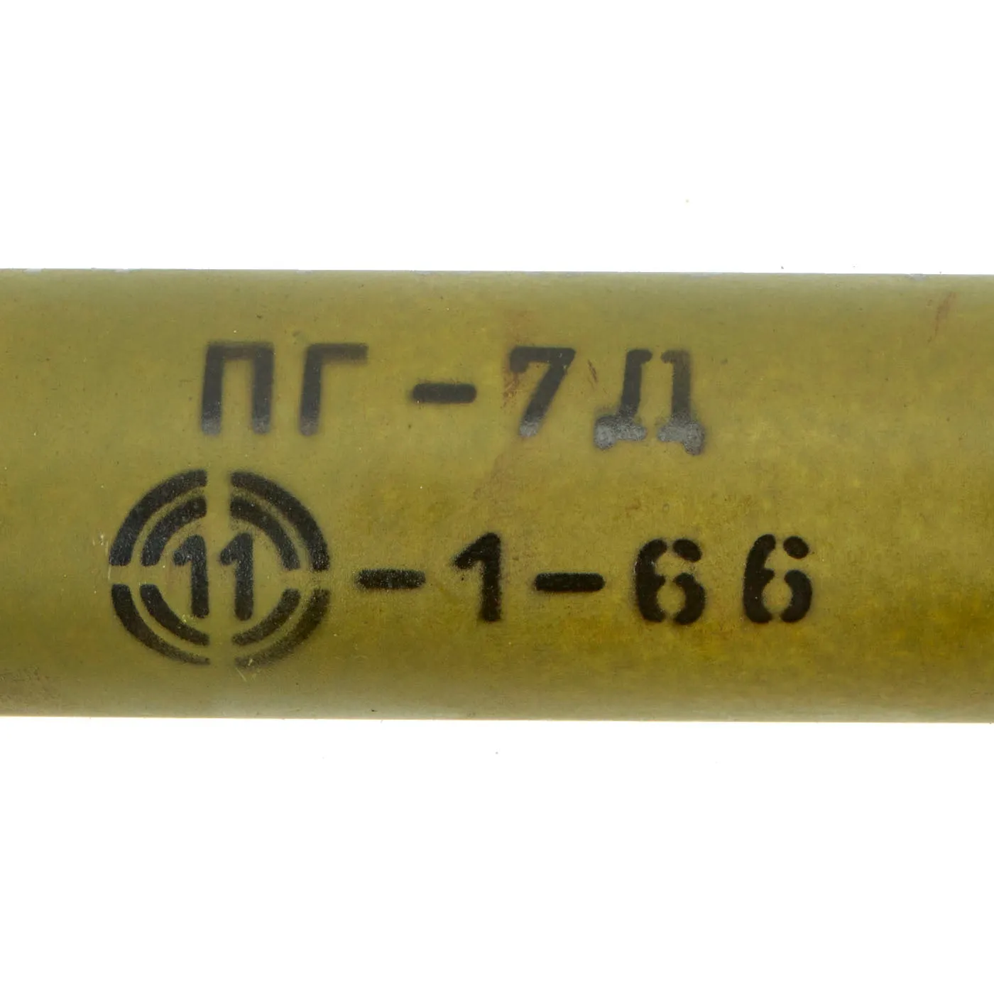 Original Russian Cold War 1966 dated RPG-7 Rocket Propelled Grenade Launcher with COMBLOC & CHICOM Training Rounds - INERT