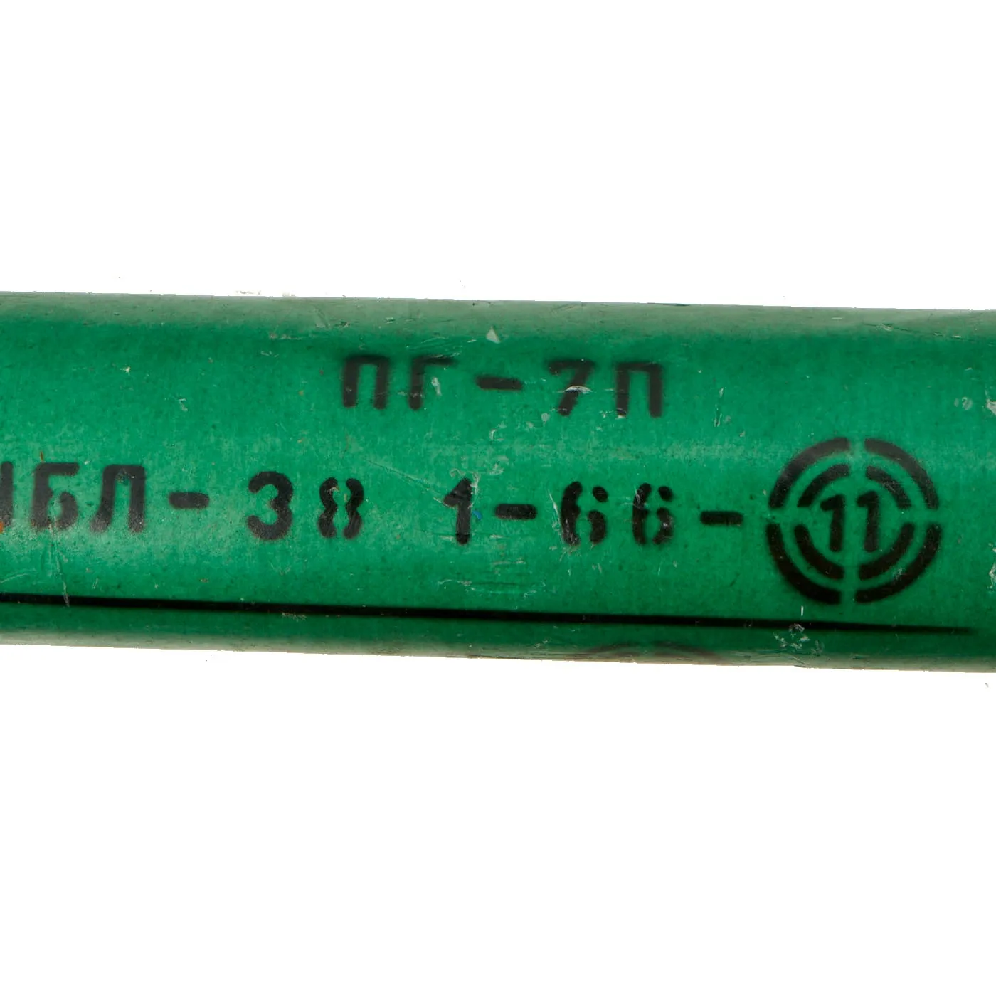 Original Russian Cold War 1966 dated RPG-7 Rocket Propelled Grenade Launcher with COMBLOC & CHICOM Training Rounds - INERT